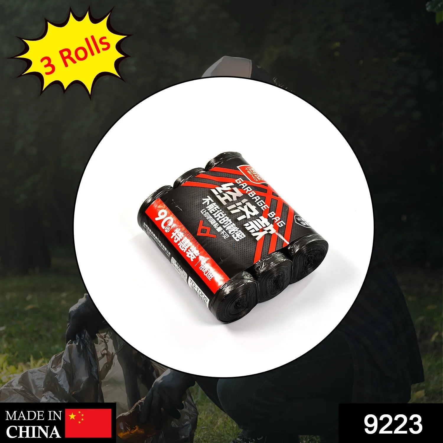 9223 3Roll Garbage Bags / Dustbin Bags / Trash Bags